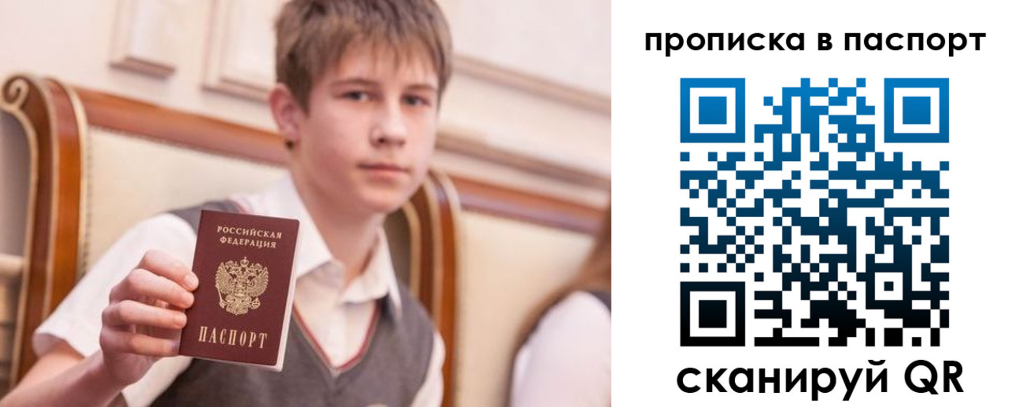 прописка поиск в Кабардино-Балкарии
