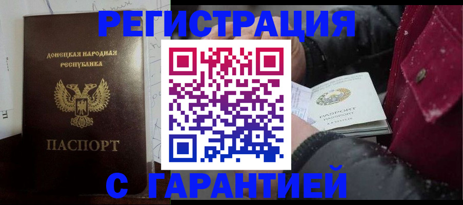 прописка поиск в Кабардино-Балкарии
