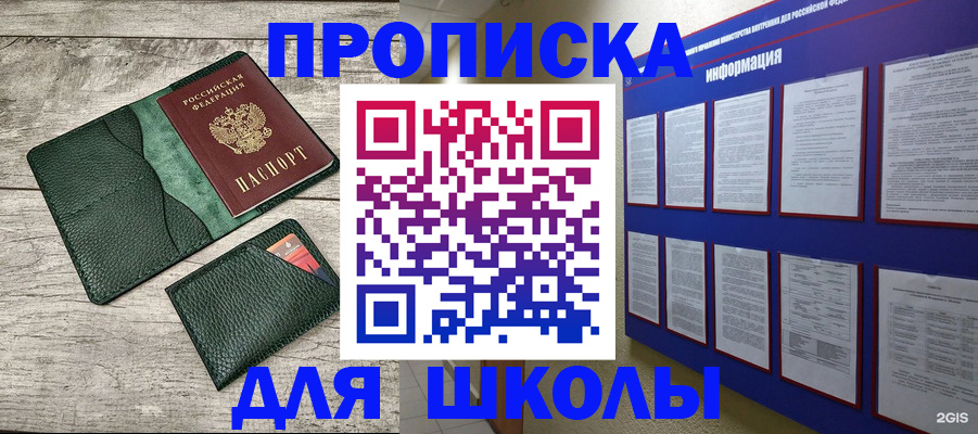 прописка для кредита в Кабардино-Балкарии